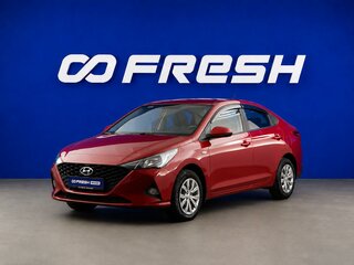 2020 Hyundai Solaris II Рестайлинг, красный, 1449444 рублей, вид 5