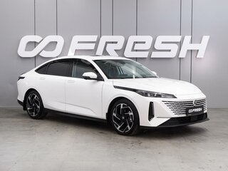 2023 Changan Lamore, белый, 1899000 рублей, вид 1