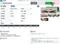 2017 BMW K 1600 B, белый, 1295000 рублей - вид 5