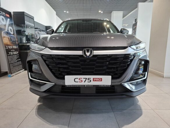 2026 Changan CS75 Pro, серый, 3300000 рублей - вид 7