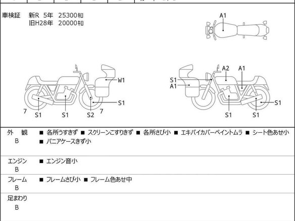 2012 Harley-Davidson Electra Glide, чёрный, 1120000 рублей - вид 39