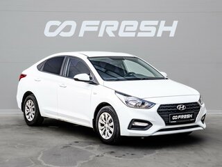 2018 Hyundai Solaris II, белый, 1357000 рублей, вид 1