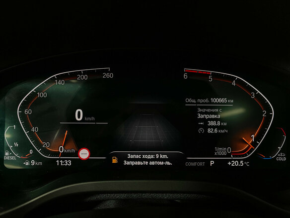 2019 BMW X3 20d xDrive III (G01), серый - вид 12