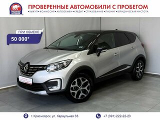 2021 Renault Kaptur I Рестайлинг, серебристый, 1455000 рублей, вид 1