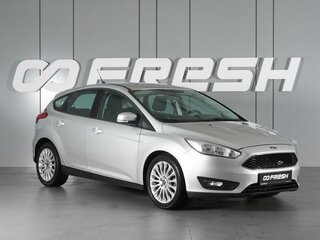 2017 Ford Focus III Рестайлинг, серебристый, 1150000 рублей, вид 1