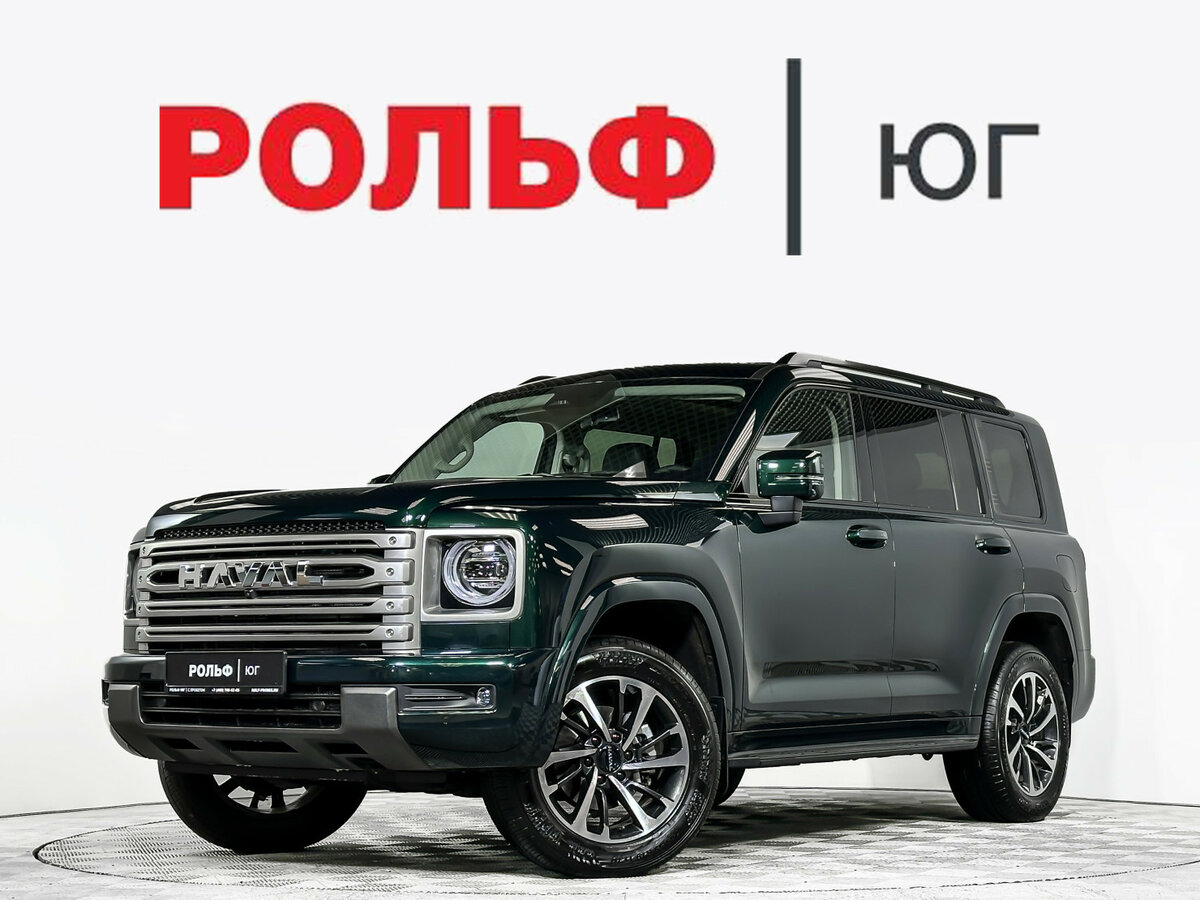Открыть фотографии: Haval H9 II