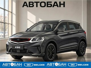 2026 Belgee X50 I Рестайлинг, серый, 2199990 рублей, вид 1