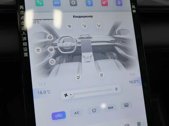 2025 Dongfeng Mage, белый, 3199000 рублей - вид 12