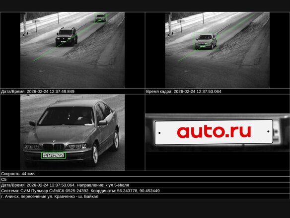 1999 BMW 5 серии 528i IV (E39), серебристый, 450000 рублей - вид 11