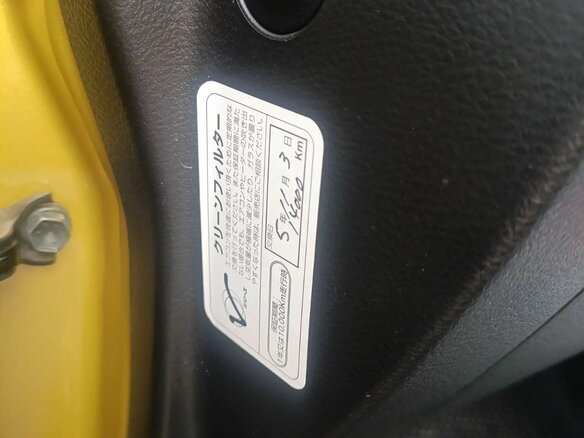 2020 Suzuki Solio III, золотистый, 1100000 рублей - вид 19