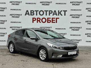 2016 Kia Cerato III Рестайлинг (Classic), серый, 1395000 рублей, вид 3