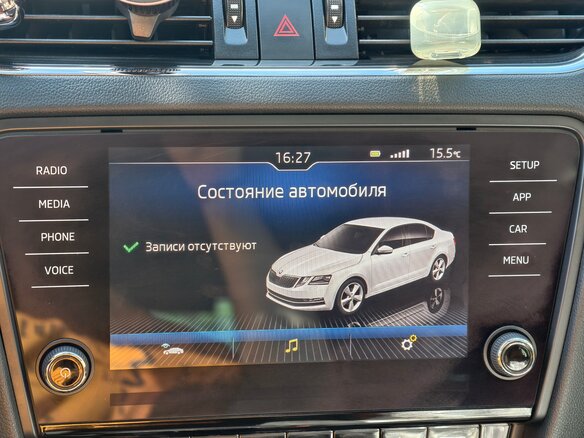 2017 Skoda Octavia III (A7), коричневый, 1840000 рублей - вид 19