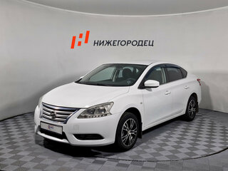 2015 Nissan Sentra VII (B17), белый, 779000 рублей, вид 1