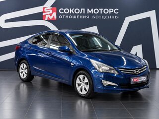 2015 Hyundai Solaris I Рестайлинг, синий, 1179900 рублей, вид 1