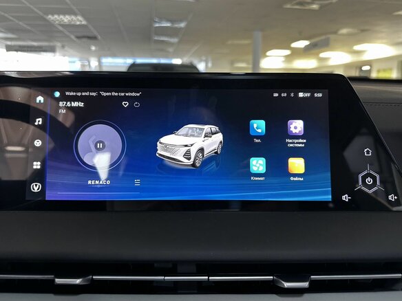 2024 Changan CS75 Plus III, серый, 2900000 рублей - вид 11
