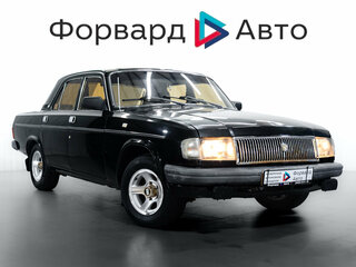 ГАЗ 31029 «Волга»