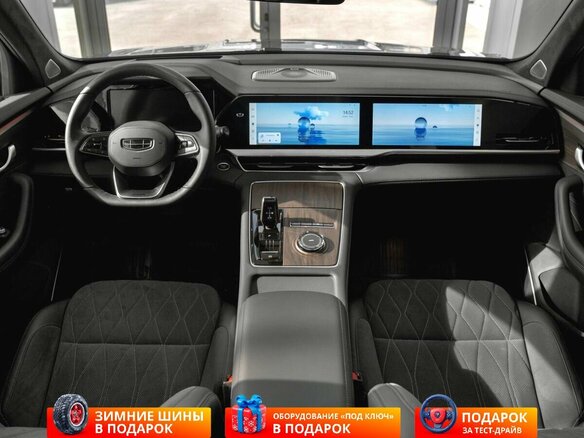 2026 Geely Monjaro I Рестайлинг, белый - вид 16