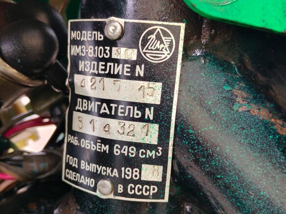 1988 Урал ИМЗ-8.103, зелёный, 110000 рублей - вид 15