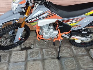 Sycmmc 250