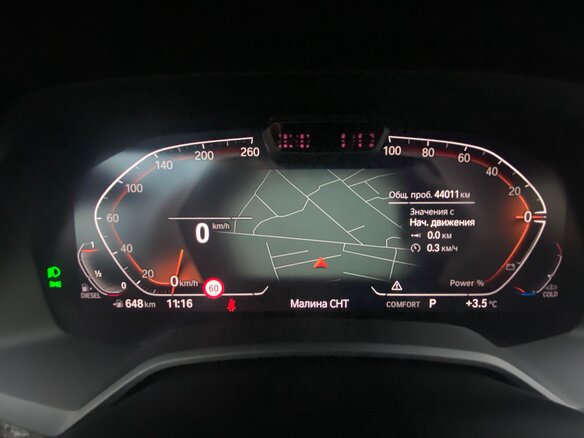 2020 BMW X7 40d I (G07), синий, 10500000 рублей - вид 13