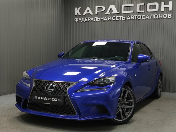 2013 Lexus IS 250 III, синий, 1960000 рублей