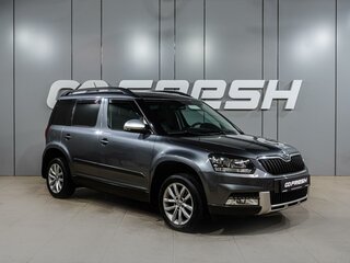 2014 Skoda Yeti I Рестайлинг, серый, 1349000 рублей, вид 1