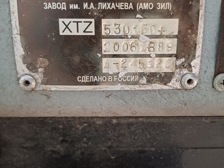 2002 ЗИЛ 5301 "Бычок", бежевый, 350000 рублей, вид 5