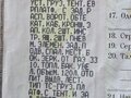 2011 ГАЗ ГАЗель (33023/330273) Фермер, белый, 1250000 рублей - вид 6