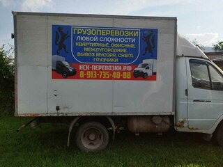 2012 ГАЗ ГАЗель (3302), белый, 850000 рублей, вид 2
