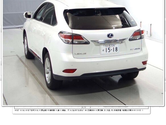 2014 Lexus RX 450h III Рестайлинг, белый, 3100000 рублей - вид 6