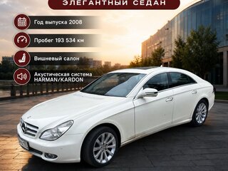 2008 Mercedes-Benz CLS 280 I (C219) Рестайлинг, белый, 1385000 рублей, вид 1