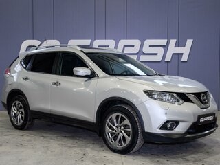 2015 Nissan X-Trail III, серебристый, 1599000 рублей, вид 1