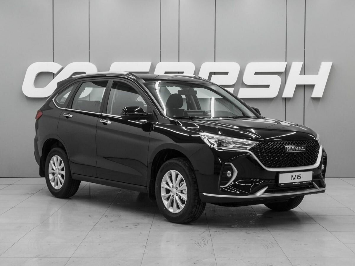 Открыть фотографии: Haval M6 II