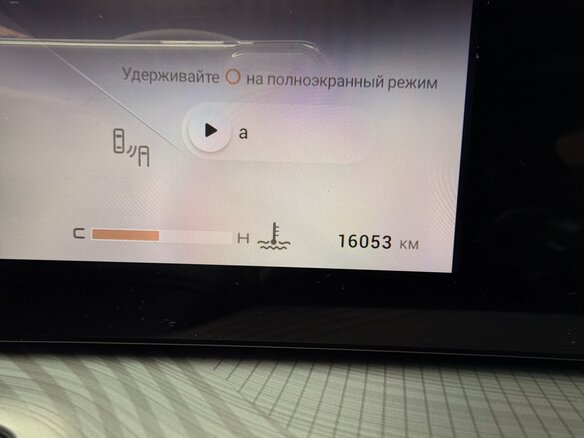 2024 Exeed TXL I Рестайлинг 2, серый, 2790000 рублей - вид 37