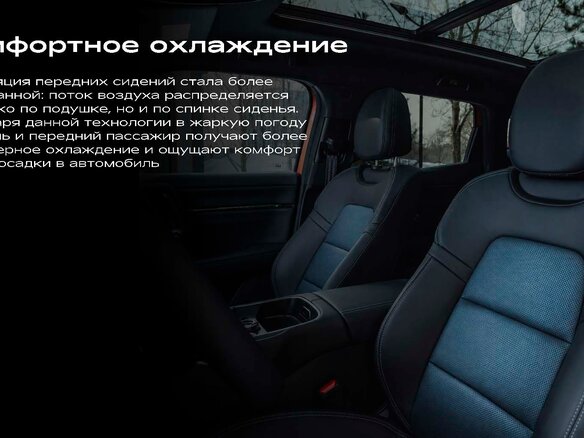 2026 Haval H7 I, чёрный, 4249000 рублей - вид 3