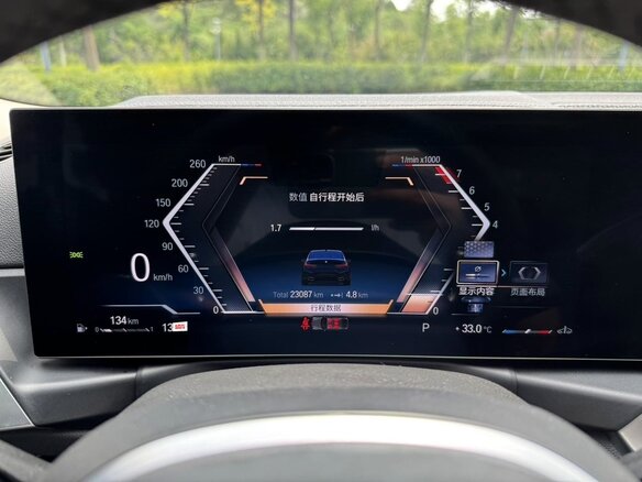2023 BMW 3 серии Long 320Li VII (G2x) Рестайлинг, чёрный, 3250100 рублей - вид 8