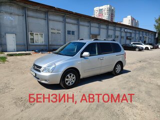 2008 Kia Carnival II, серебристый, 850000 рублей, вид 2