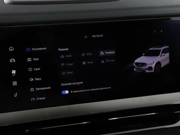 2025 Geely Monjaro I Рестайлинг, зелёный, 3850000 рублей - вид 19