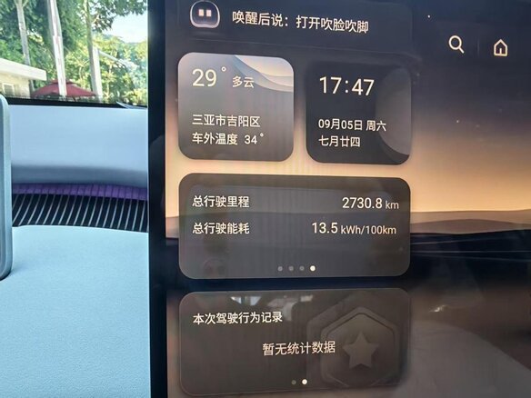 2026 Changan Qiyuan A06 28.39 kWh, чёрный, 1980000 рублей - вид 8