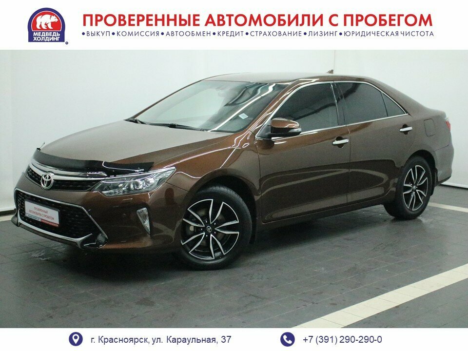 Открыть фотографии: Toyota Camry VII (XV50) Рестайлинг 2