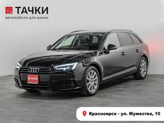 Audi A4 V (B9)