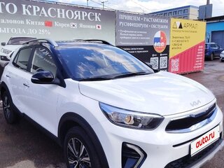 2024 Kia KX1, белый, 1450000 рублей, вид 4