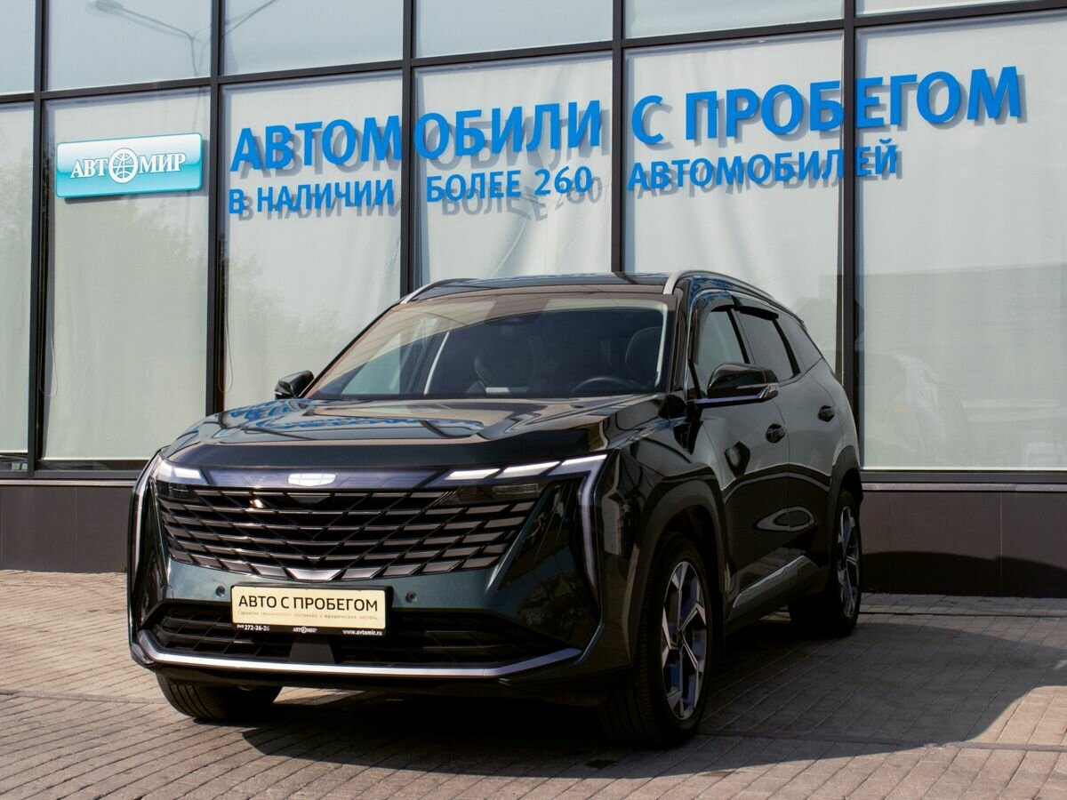 Открыть фотографии: Geely Atlas II