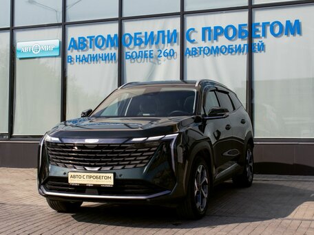 Geely Atlas II