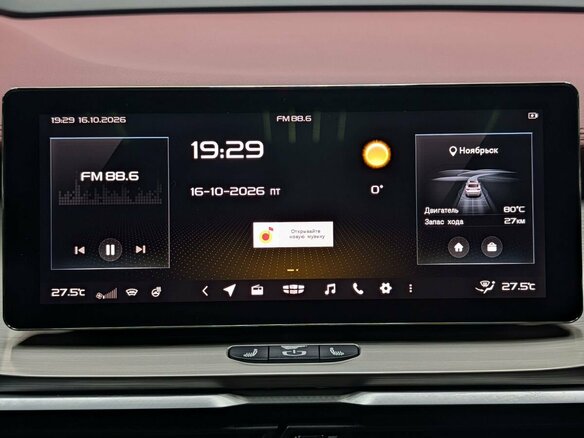 2023 Geely Coolray I, синий, 1699000 рублей - вид 14