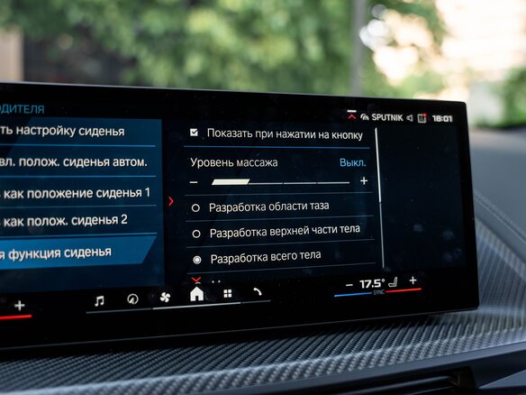 2024 BMW XM, красный - вид 17
