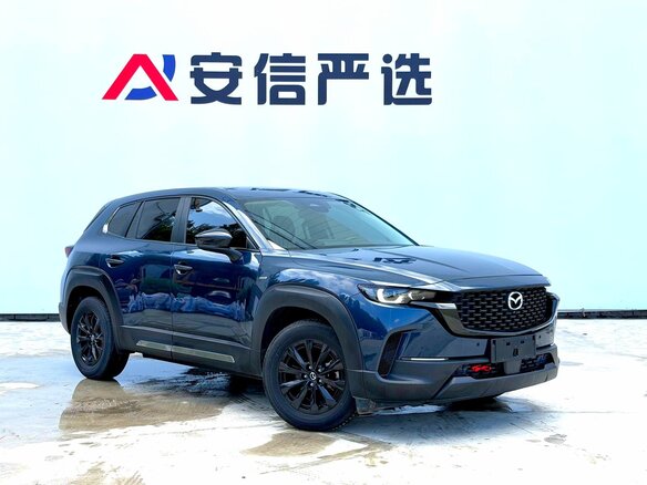 2023 Mazda CX-50, синий, 2300000 рублей - вид 2