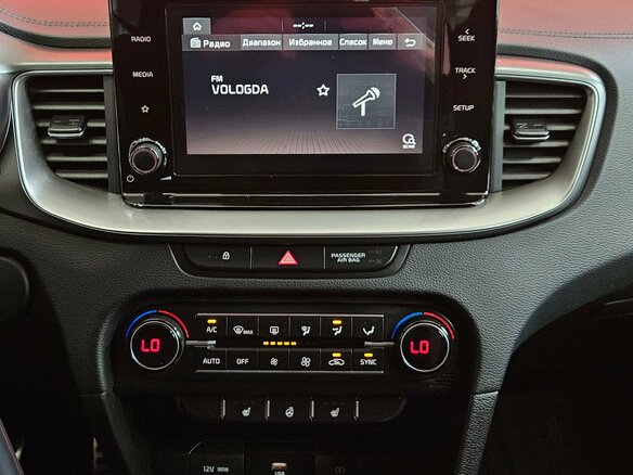 2021 Kia Ceed III, белый, 2170000 рублей - вид 14