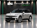 2026 Lynk & Co 900, серебристый, 8890000 рублей