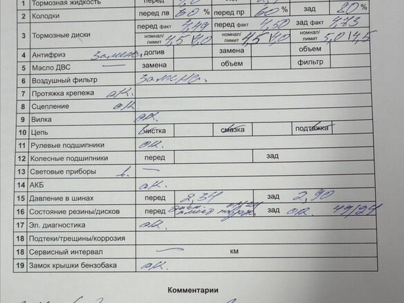 2018 Triumph Street Triple, серебристый, 730000 рублей - вид 11